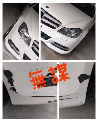 #車#塗装#ベンツ#白#傷 #危険#無謀 #DIY