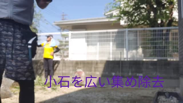 #孫の手サービス参上 #草抜き #剪定 #危険 #防草シート...